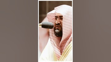 تلاوة مرئية سورة إبراهيم الآيات من ٤٨ إلى ٥٢ الشيخ بندر بليلة