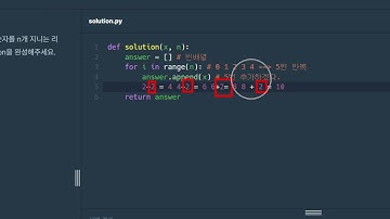 [파이썬 기초 프로그래머스]  x만큼 간격이 있는 n개의 숫자