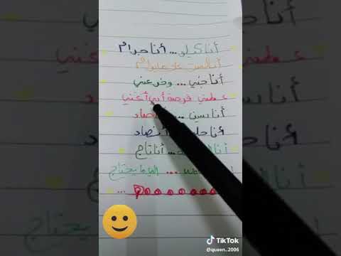 انا كيلو انا جرام