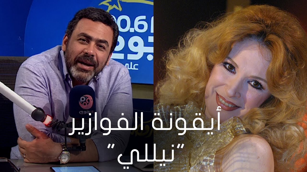 #رمضان_من_كام_سنة مع يوسف الحسيني | نيللي - حلقة 26