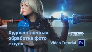 Making of photomanipulation (eng subs) / How to edit photo in Photoshop / Asabin Art