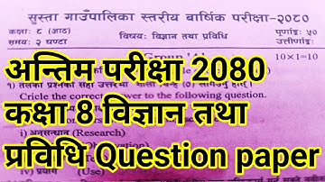 Class 8 Science and technology question paper 2080/Science and technology annual exam class 8.
