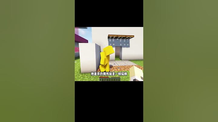有人看见结尾煞神把谁给吃了吗？ #我的世界 #整活 #渣渣辉TD