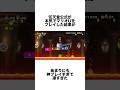 マリオを任天堂公式がプレイしたら神がかってた #ゲーム雑学 #任天堂 #マリオ