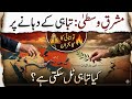 Middle East Peace Negotiations and Regional Energy Crisis Guidelines | today breaking news