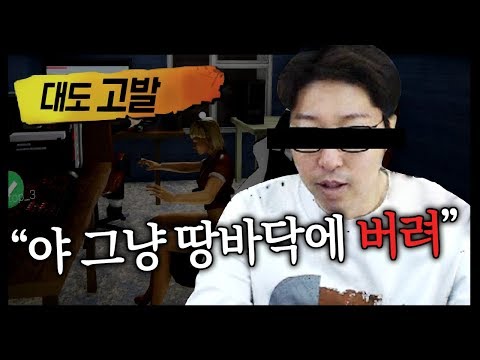 3일동안 방치한 햄버거를 파는 <strong>PC방이</strong> 있다? / PC방 만들기 게임 하이라이트