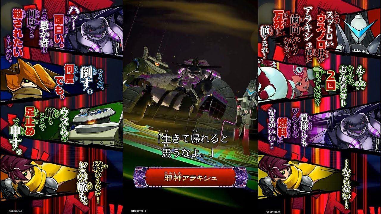 【録画台】ハヤのオレカ2 vs邪神アラキシュ戦(ダルタン/アラン/イブリス カットイン)【モンスター烈伝オレカバトル2 砂縛の要塞】