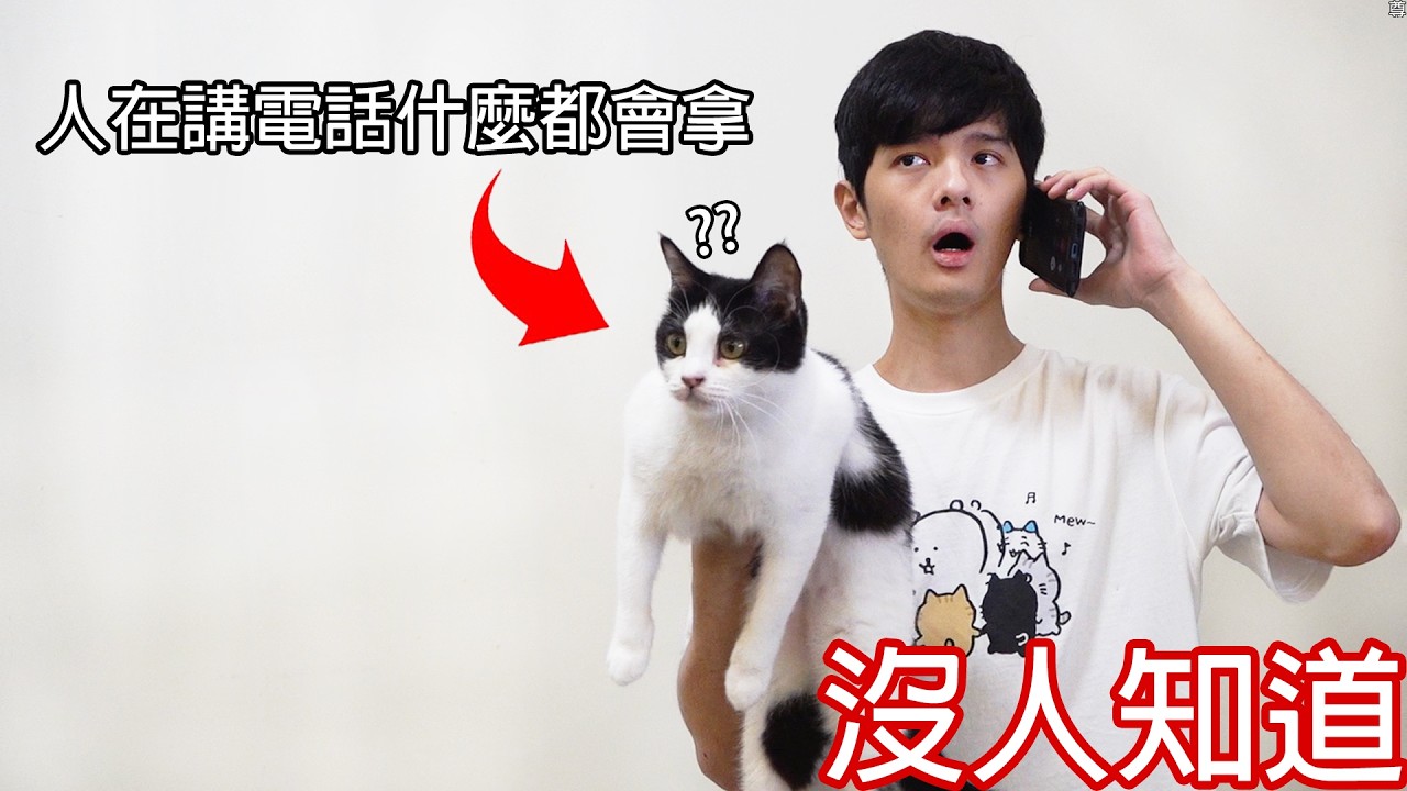 【尊】這些就是你絕對不會發現的「沒人知道」 ! ? 活了25年你才告訴我麥香上面有一隻牛 ? ?【第二頻道】