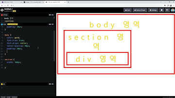 22 12 21, HTML, CSS 강좌, 66강, css 기본값과 inherit 되는 css 속성 찾기, 문제, 정답