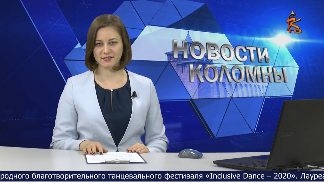 Программа ктв коломна