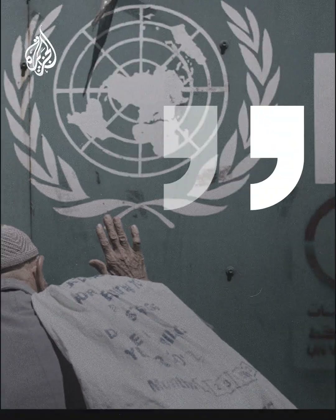 الاحتلال يوسع عملياته في الضفة الغربية