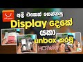 Ali    display     unbox   hotwav cyber 15  quick unbox  sl tec master