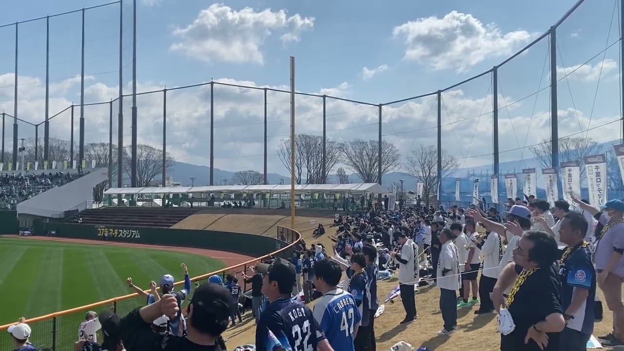 2/28 石井一成に北村応援歌