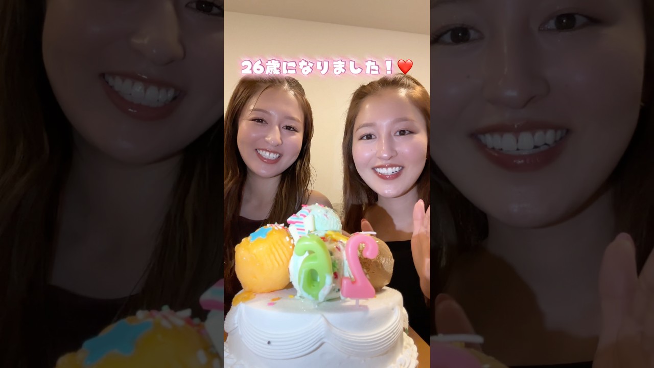 【双子】26歳になりました🎂サーティーワンアイスケーキ食べる！！ #shorts