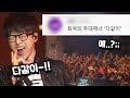 음악대장 하현우 '라젠카' 댓글모음🔥