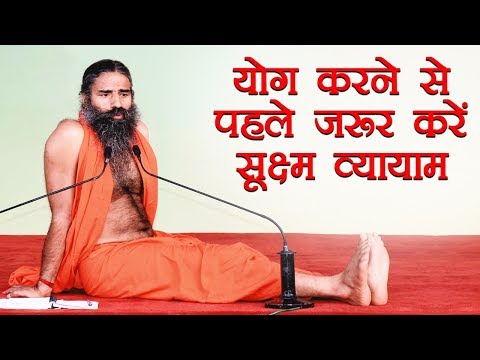 वीडियो: व्यायाम से कैसे उबरें