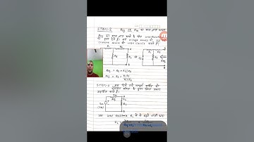 EE-205 ||Thevenin theorem ||Suresh chand meena ||GPC,Baran