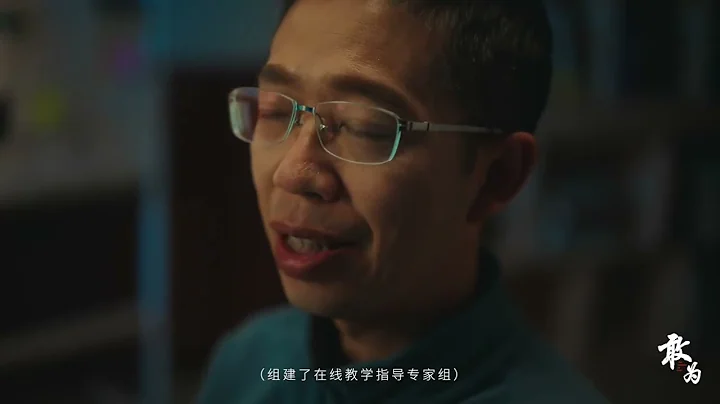 清華大學112周年校慶燃情獻禮片《敢為》。#唐加文# - 天天要聞