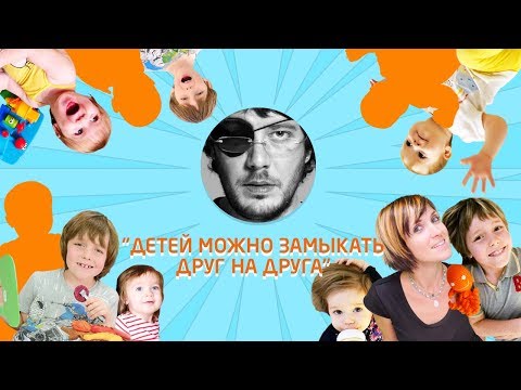 Маша Капуки и дети. Многодетная семья. Про страхи и сомнения.