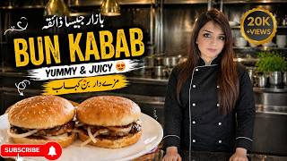 Bakra Eid Series Ep 1 🐐 | Beef Bun Kabaab Recipe | Bazaar jaisa taste | Madiha’s Kitchen