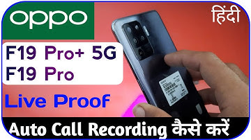 Oppo F19 Pro Auto Call Recording Kaise Kare | Oppo F19 Pro Plus 5G Auto Call Recording Kaise Kare