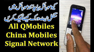 All China Mobile Signal Network ic Solution | QMobile S350