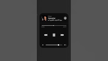 سورة الأحزاب-احمد خضر