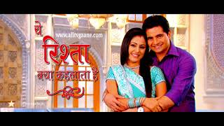 YRKKH - Title Ke Panchi Bichhade The (Silent bg version song)