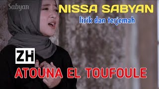 ATOUNA EL TOUFOULE - NISSA SABYAN | lirik dan terjemah