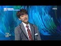 [HOT] Growl's stage, 언더 나인틴 20190112