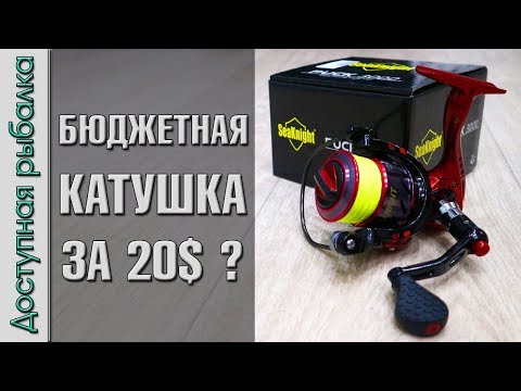 НОВИНКА! БЮДЖЕТНАЯ КАТУШКА