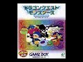 【30分耐久】GBC　ドラゴンクエストモンスターズ　テリーのワンダーランド　果てしなき旅　Dragon Warrior Monsters　Never-Ending Journey