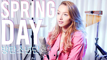BTS (방탄소년단) - Spring Day (English Cover by Emma Heesters)