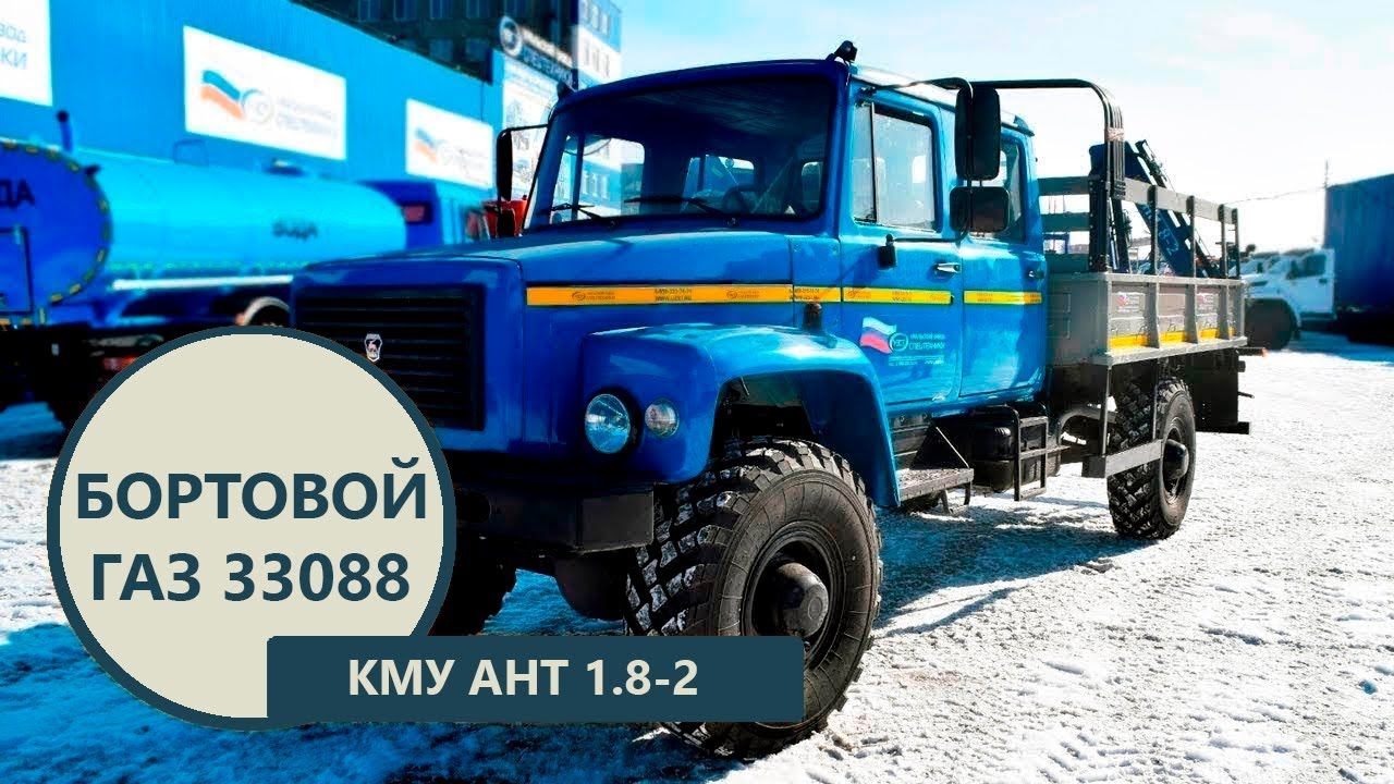 4389с2 автомобиль бортовой
