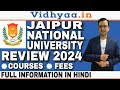 Jaipur national university jaipur  campus review 2024  admission  courses  fees  bba  mba