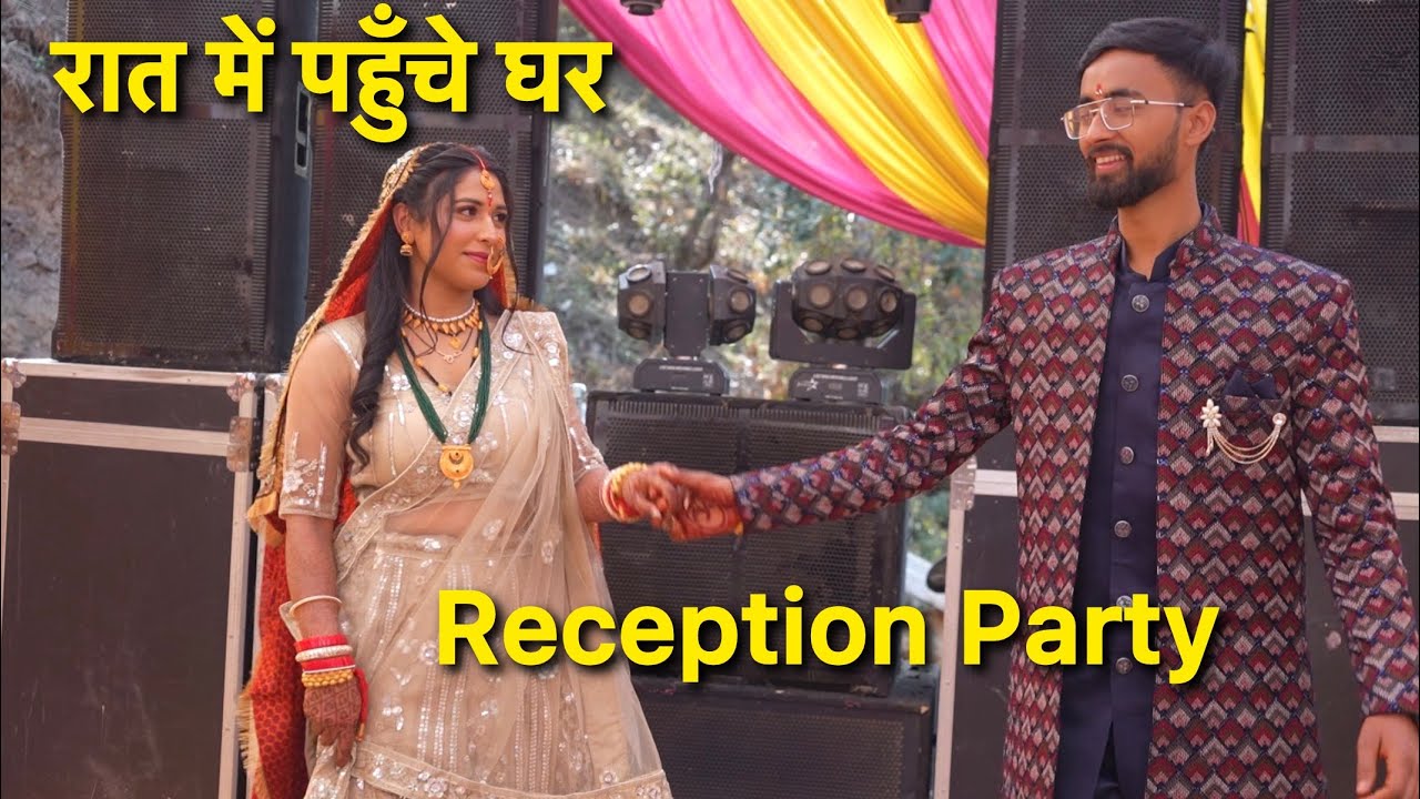 Reception Party Ke Bad Andhere Mai Phunche Gangolihat || Mahee Films 