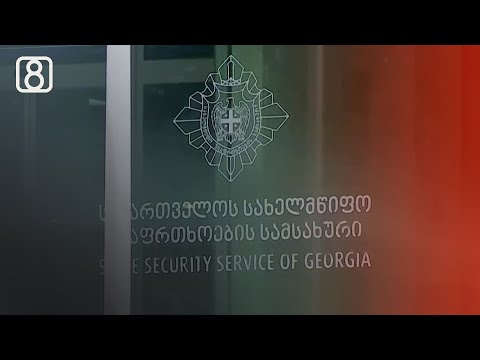 მორიგი მოგონილი გამოძიება დასასრულის გარეშე