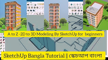 SketchUp Bangla Tutorial || স্কেচআপ বাংলা  A to Z -2D to 3D Modeling By SketchUp for  beginners