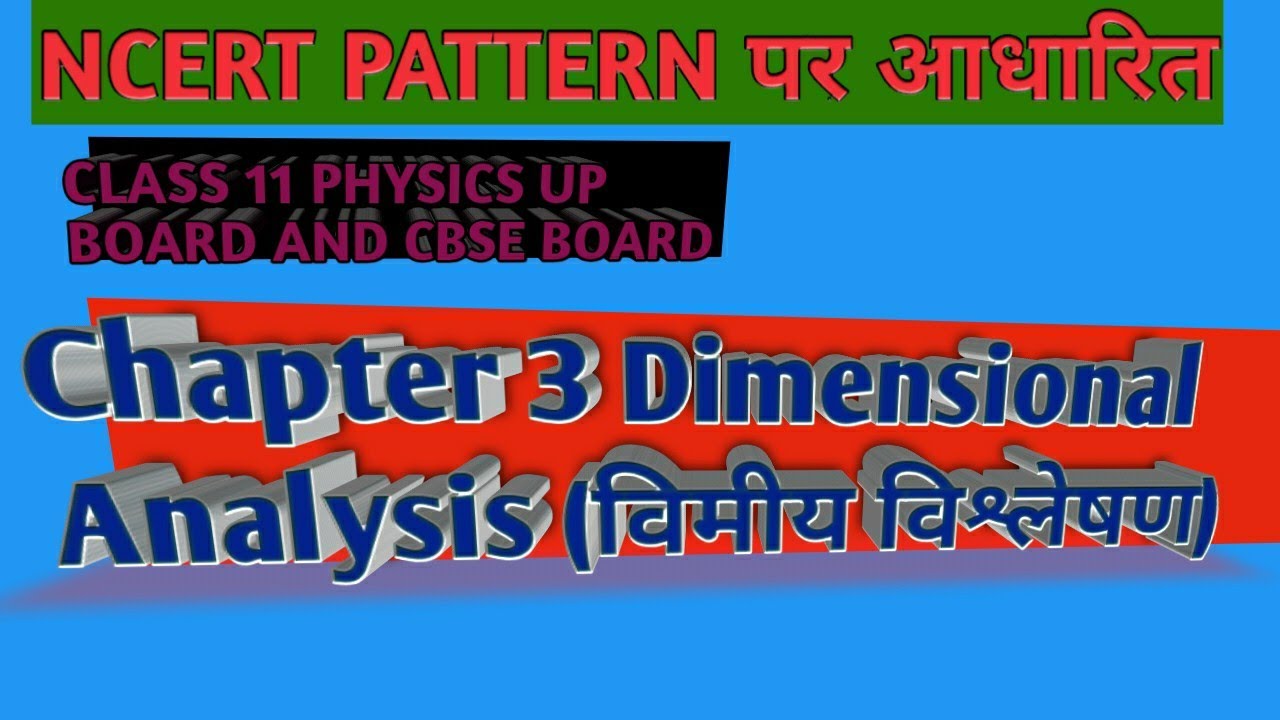 ##Class11Physics ।। Chapter 3 Dimensional Analysis Most important।। By ...
