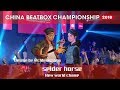 Capture de la vidéo Cnbc 2018 | Spider Horse | Showcase | Beatbox Is Music