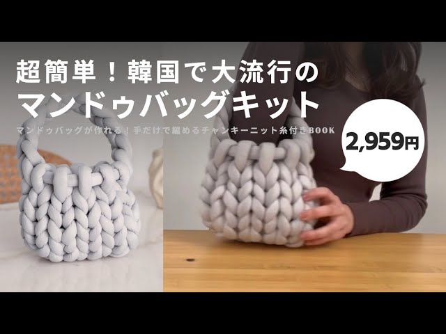 不器用さんもOK!】簡単！30分で作れる韓国で大流行の激かわマンドゥ