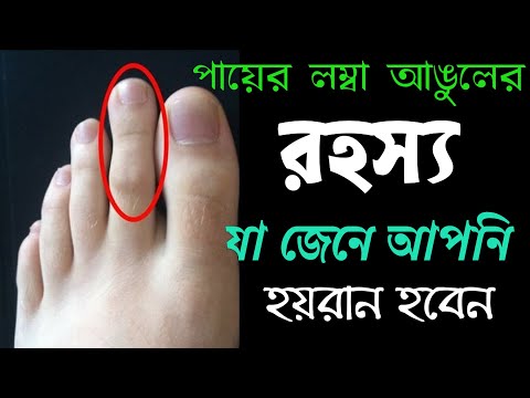 ভিডিও: কীভাবে চক দিয়ে চুল রঙ করবেন (ছবি সহ)