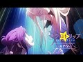 TVアニメ「アクロトリップ」本PV