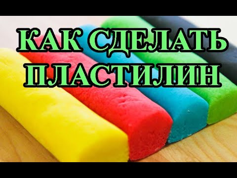 Video: Plastilin Keki Qanday Tayyorlanadi