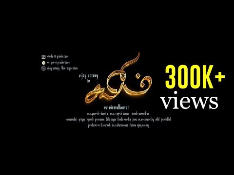 Salim Official Teaser