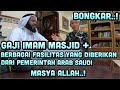 REVIEW GAJI IMAM MASJID DAN BERBAGAI FASILITAS YANG DI DAPAT DARI PEMERINTAH ARAB SAUDI || amazing