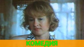 Не Повезло В Бизнесе — Повезёт В Любви (Криминальная Комедия) | Постсоветские Фильмы