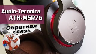 Audio-Technica ATH-MSR7b headphones review [RU]