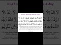 Most Powerful Dua of Hard Times | La ilaha illallah | Sahih Muslim