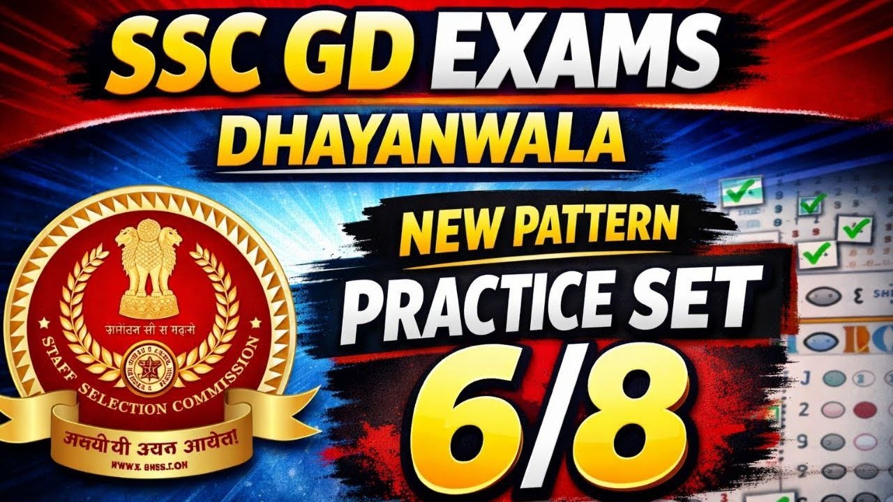 🔥 PRACTICE SET 06 | SSC GD 2026 |